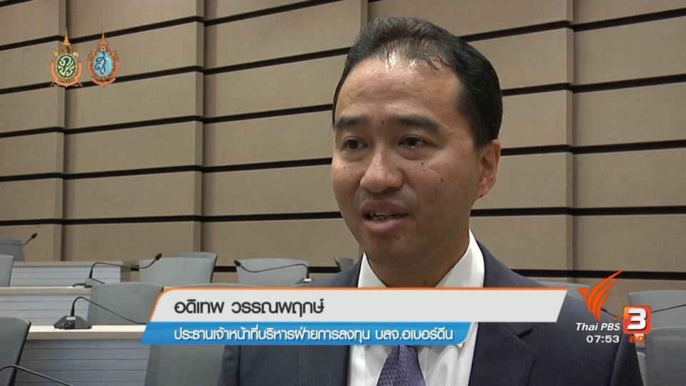 ลงทุนผสมผสาน หักลบความเสี่ยง