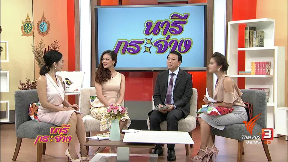 “กรมขนส่งทางบก” ปฏิรูปสอบใบขับขี่ปี 2560 “ออกยาก ยึดง่าย”