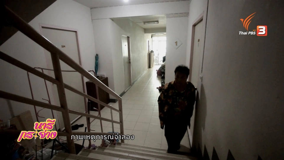 โจรแสบหลอกว่าไฟไหม้