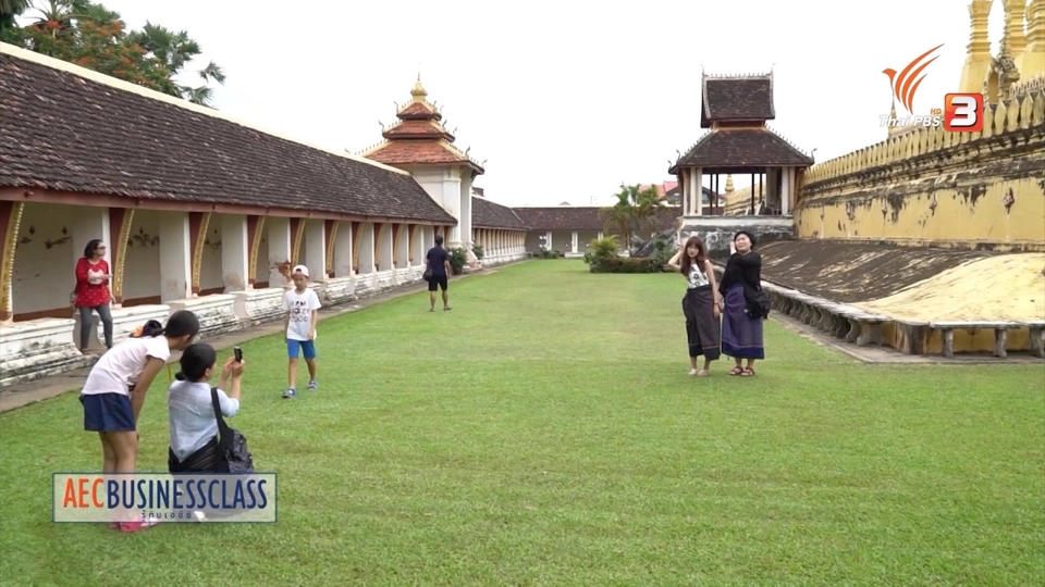 AEC Movement : โอกาสตลาด สปป.ลาว