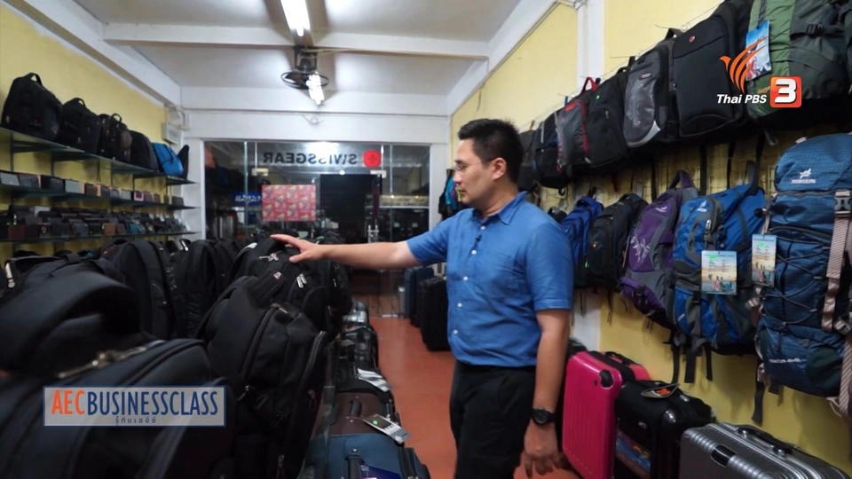 AEC Inside : ตลาดค่ำนำแฟชั่น