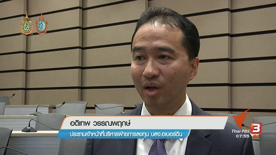 บริหารการลงทุนในตลาดหุ้นภาวะร้อนแรง