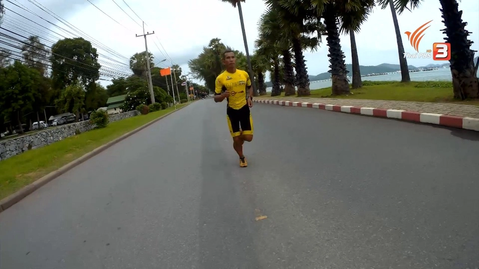 โค้ชช้าง ยอดนักไตรกีฬา