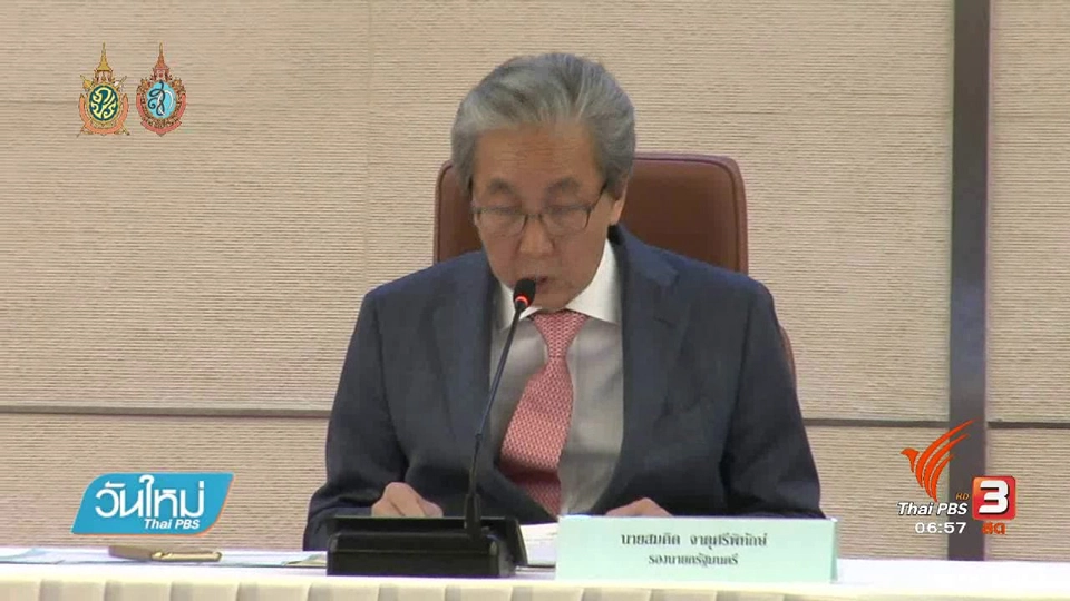 คลังเร่งตลาดทุนโรดโชว์ดึงการลงทุนต่างประเทศ