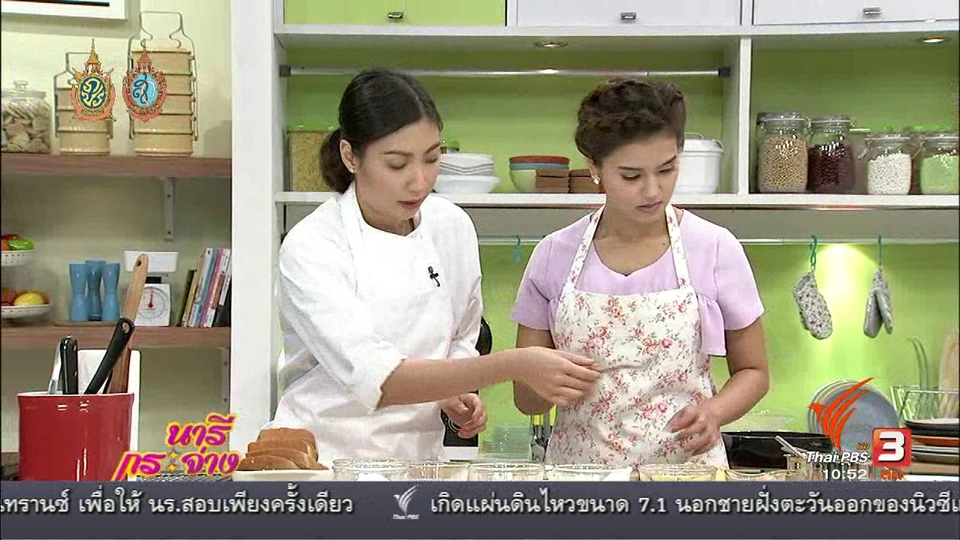 เมนู French Toast