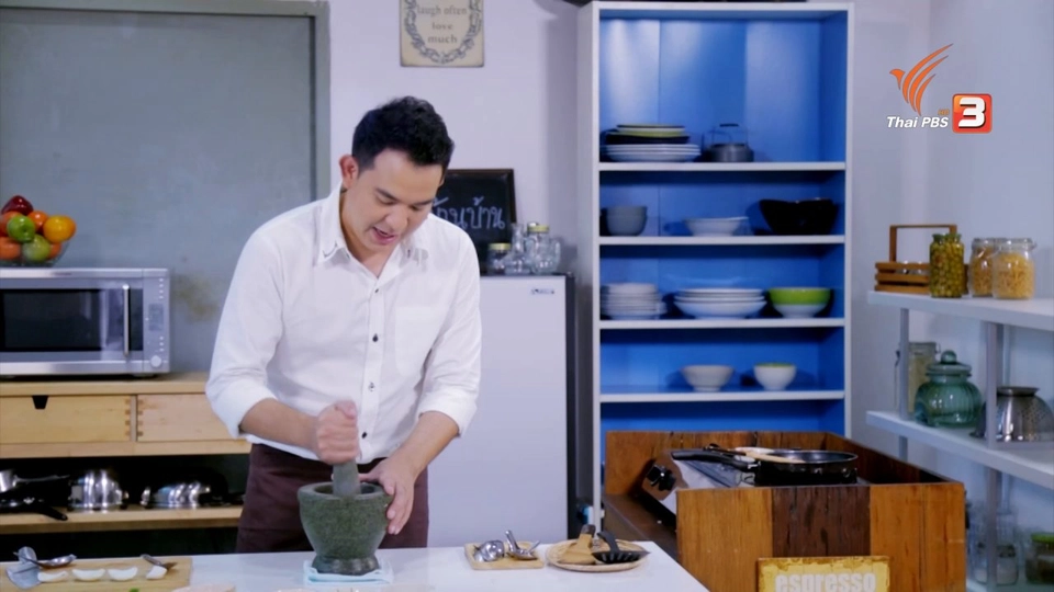 น้ำพริกไข่เค็ม