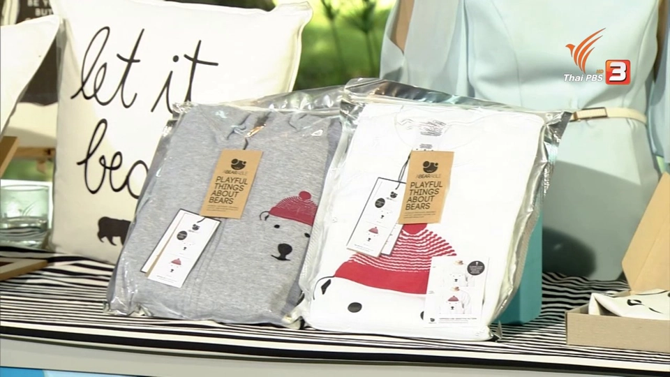 ธุรกิจทำเสื้อยึด