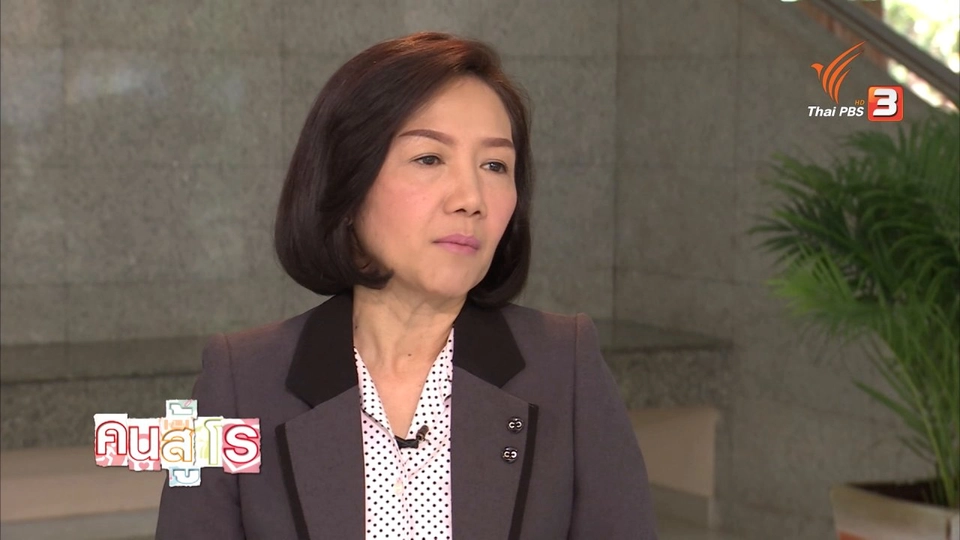 โรคซึมเศร้าแฝง