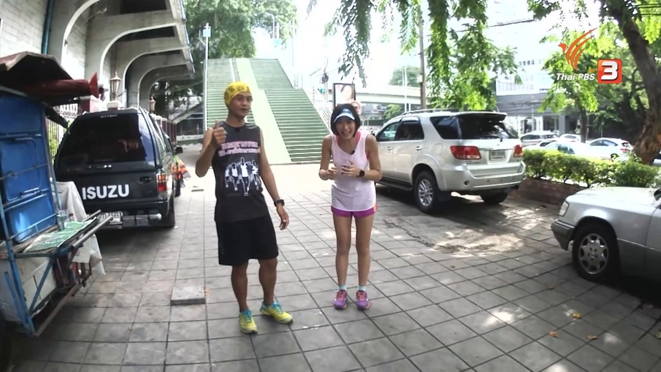 เส้นทางวิ่งสะพานเขียว