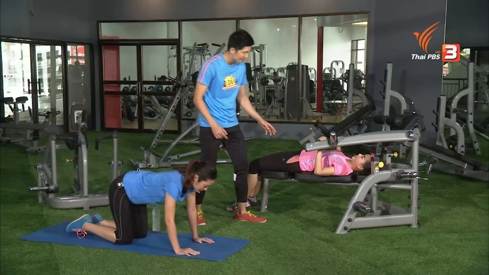 การใช้เครื่อง Chest Press เพื่อบริหารกล้ามเนื้อหน้าอก