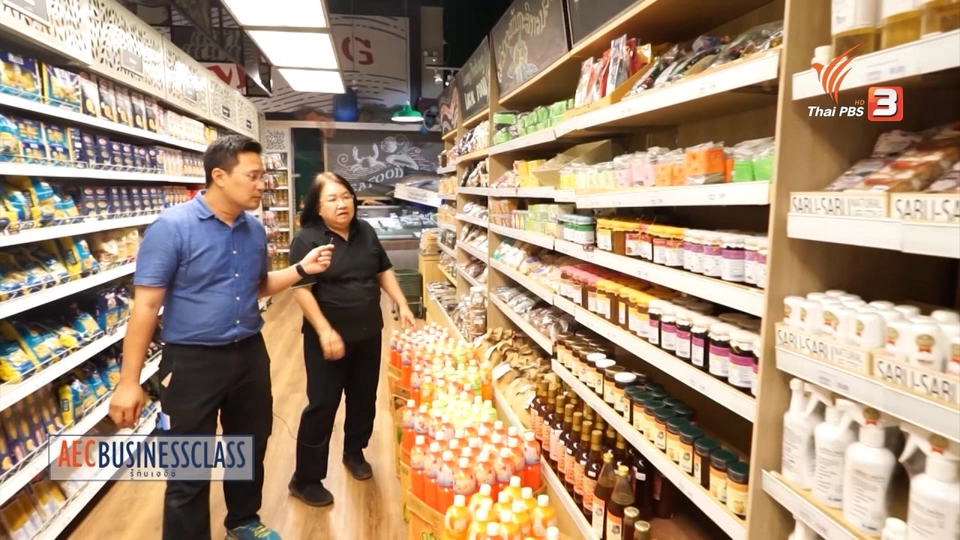 ซุปเปอร์มาร์เก็ตสัญชาติไทยในเวียงจันทน์