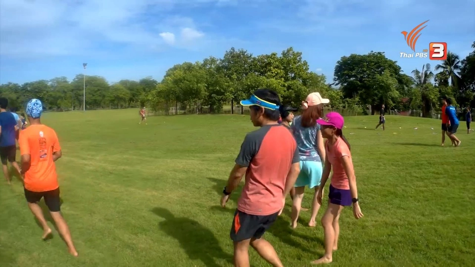 วิ่งเท้าเปล่ากับโยชิ