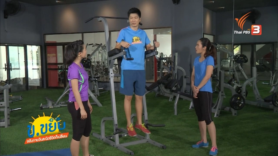 ฝึกกล้ามเนื้อหน้าท้องด้วยเครื่อง Captain Chair