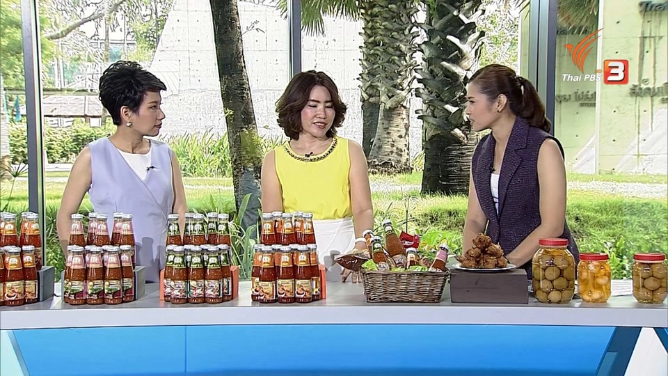 น้ำจิ้มไก่จากตลาดนัดสู่ตลาดอินเตอร์