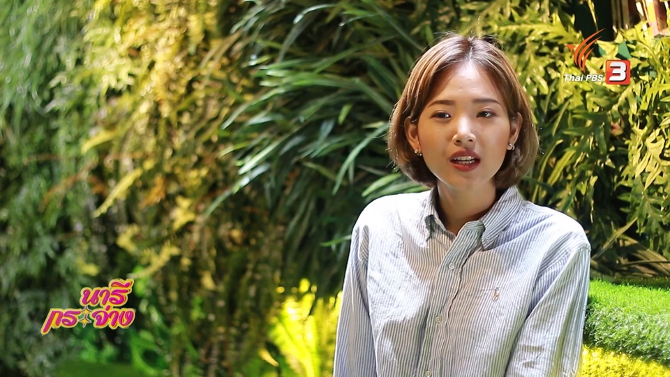 ถูกแฮกรหัสเอทีเอ็ม