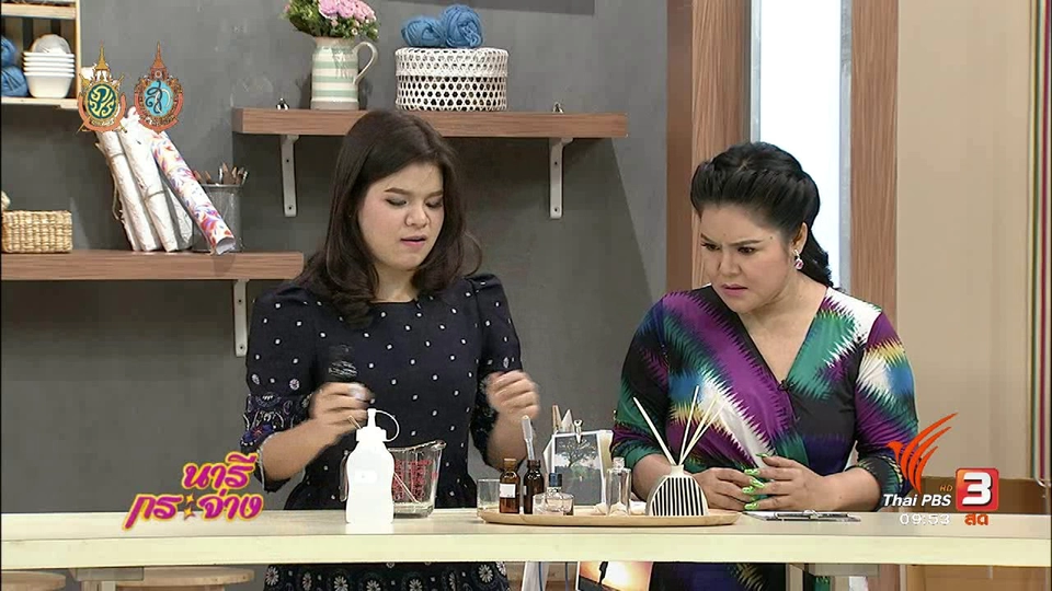 สร้างรายได้จาก “กลิ่นหอมบำบัดโรค"