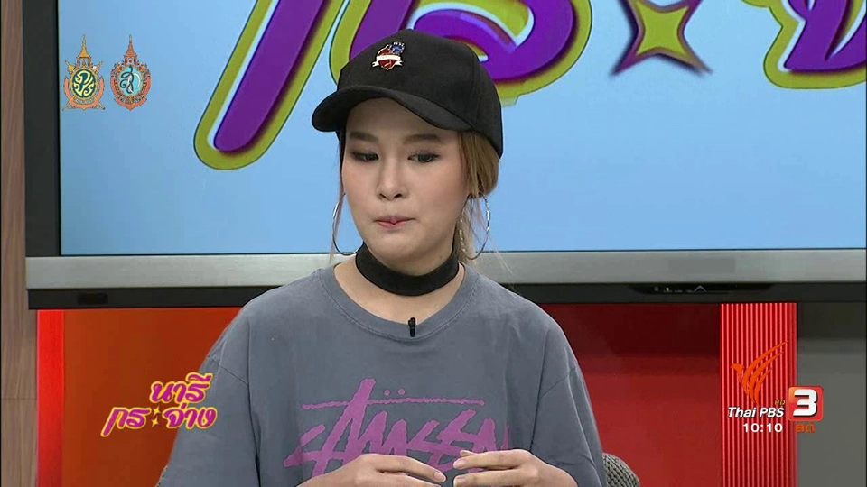 บิ๊งโกะ เน็ตไอดอลผู้สร้างเงินแสนด้วยงานศิลป์