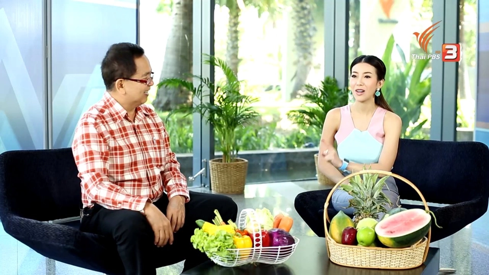 เลือกซื้อและประโยชน์ของผักผลไม้ 5 สี