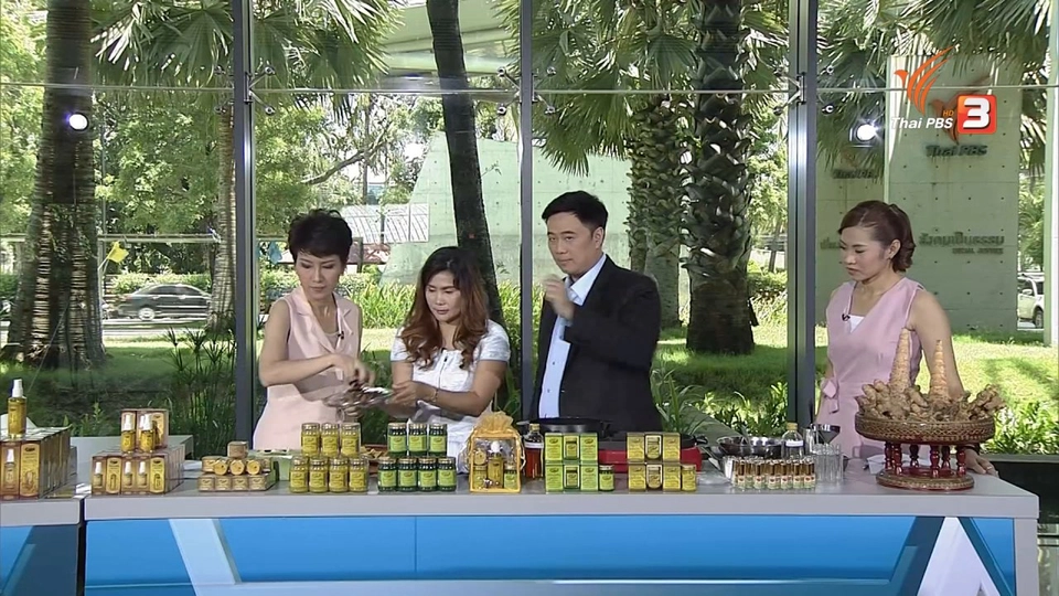 ยาหม่องสมุนไพรส่งออก