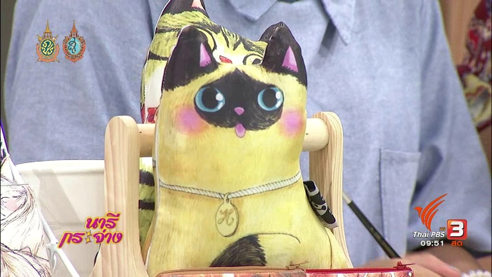 สาธิตวิธีการทำกระเป๋าดินสอลายสัตว์