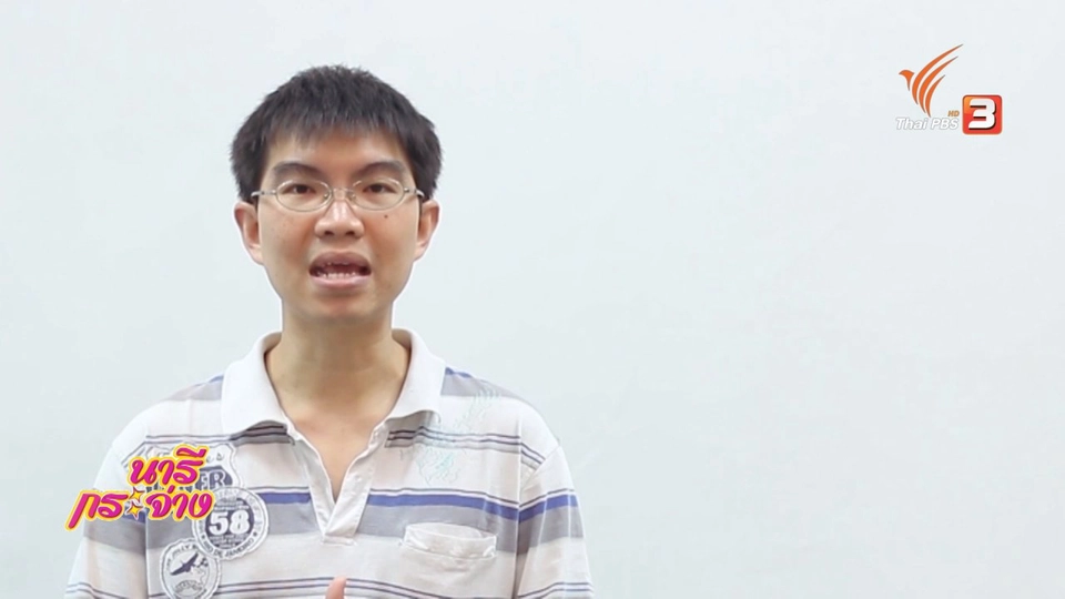 กาแฟลดความอ้วนได้จริงหรือไม่