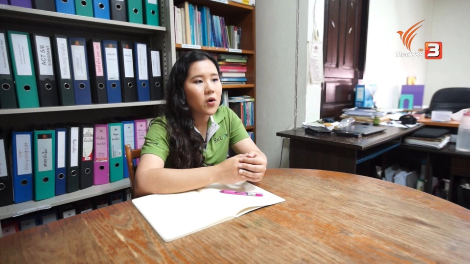 ทับทิม ทนายเพื่อสิ่งแวดล้อม