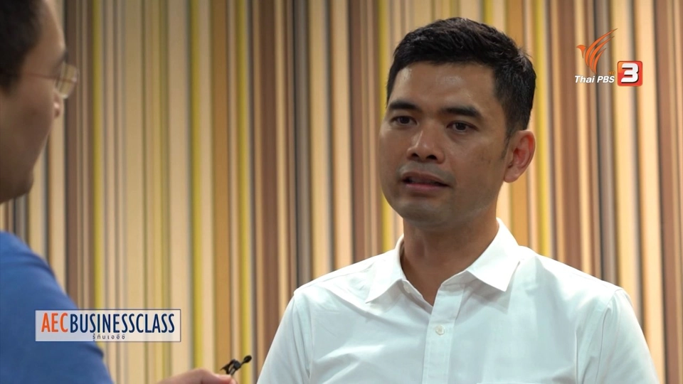 ลงทุนไทยในเมืองลาว