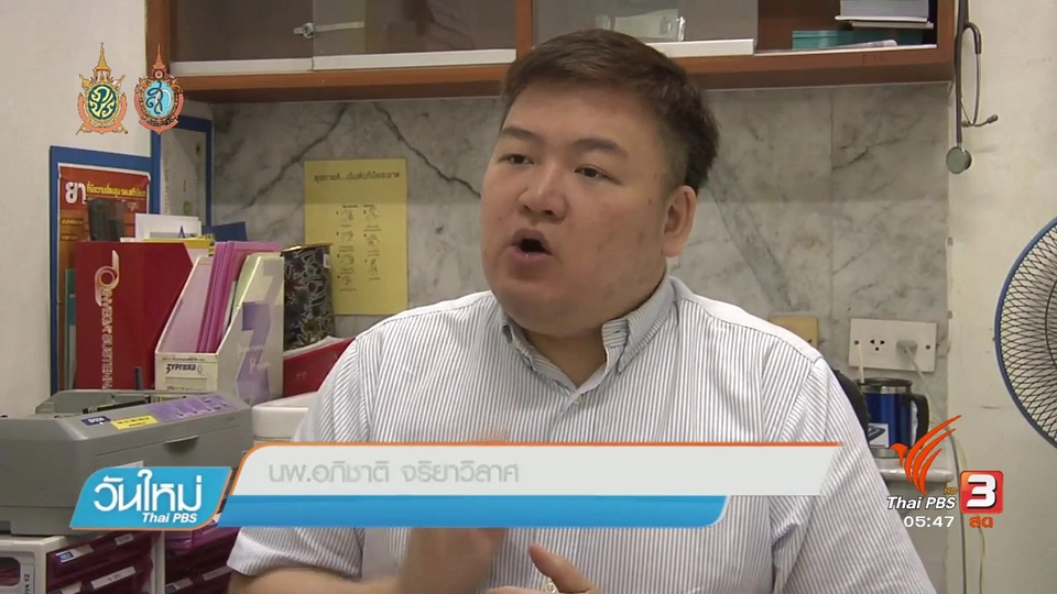 นอนขี้เซา เสี่ยงโรคซึมเศร้า