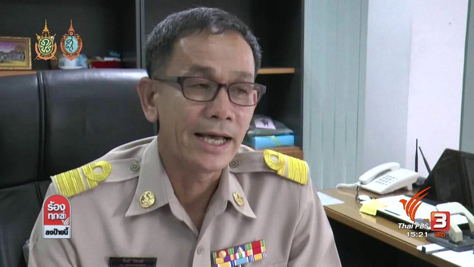 ขาดน้ำดิบผลิตน้ำประปาที่เกาะสมุย จ.สุราษฎร์ธานี