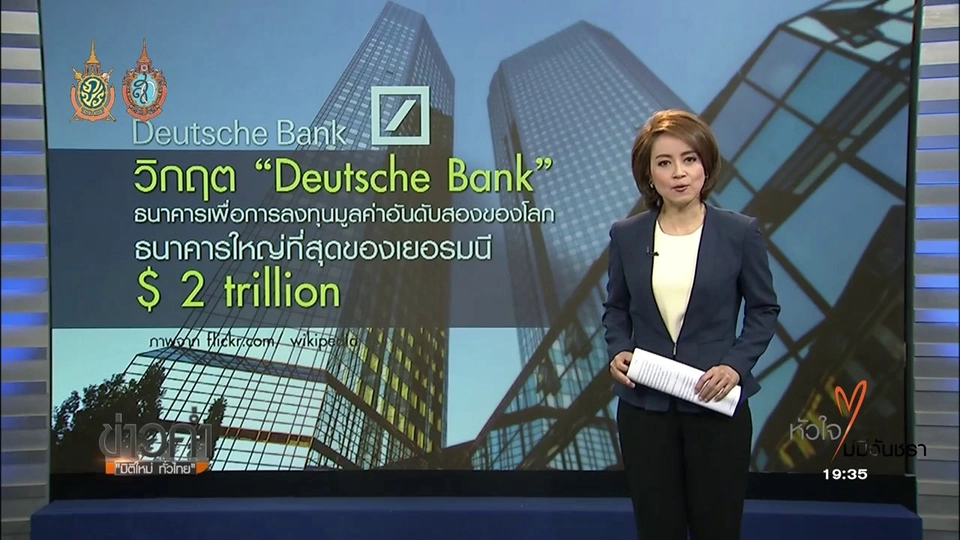 ผู้นำทั่วโลกร่วมพิธีศพ "ชิมอน เปเรส" อดีตผู้นำอิสราเอล