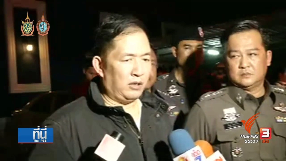 ล้อมจับผู้ต้องสงสัยข่มขืนผู้ช่วยพยาบาล