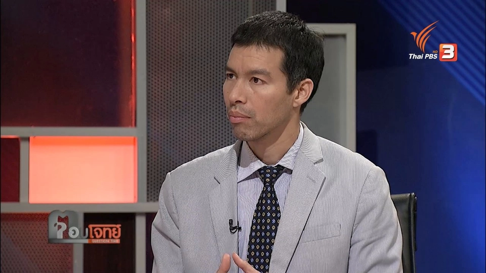 เปิดคำวินิจฉัย "ศาลรัฐธรรมนูญ"