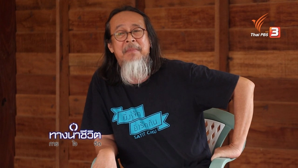 ละคร..ชีวิต..ธรรมะ