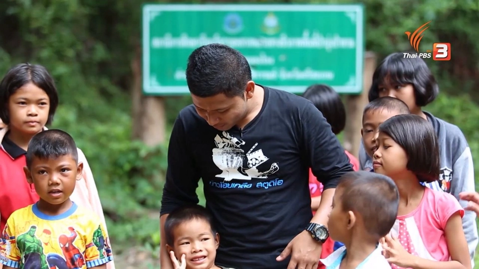 หนองโอง โขง ชี มูล