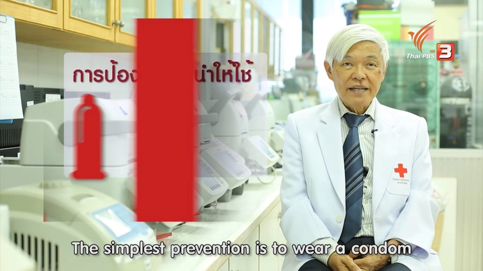 ไวรัสซิกา สามารถติดต่อได้ทางเพศสัมพันธ์ FAKE or FACT