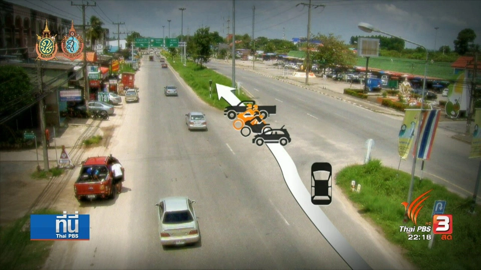 "เมาแล้วขับ" ชนเด็ก4ขวบเสียชีวิต จ.ระยอง