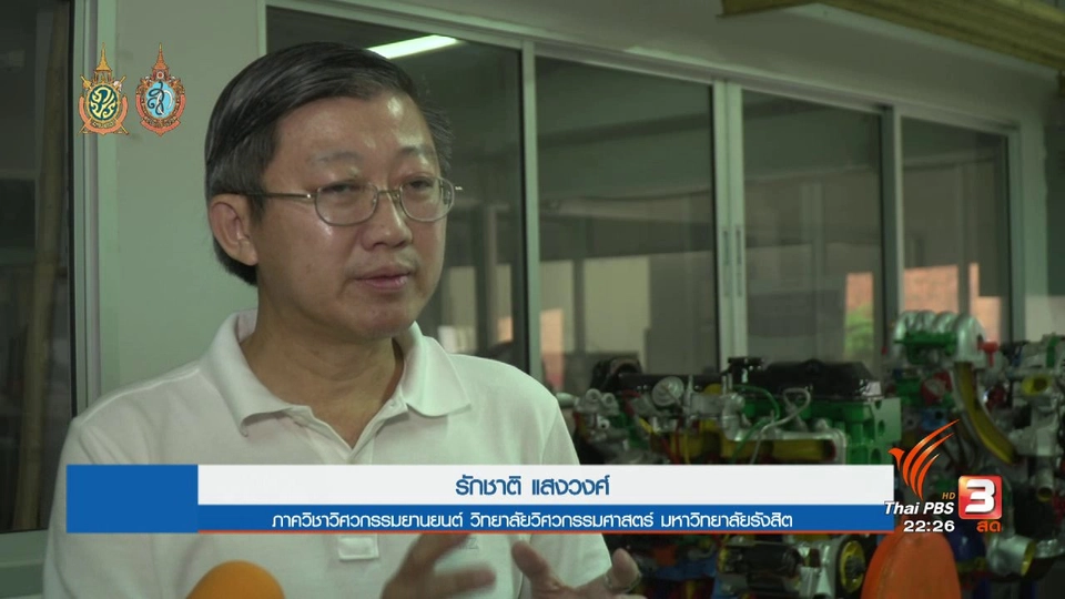 "รถลุยน้ำท่วม" แนะนำถอดท่ออากาศรถออก