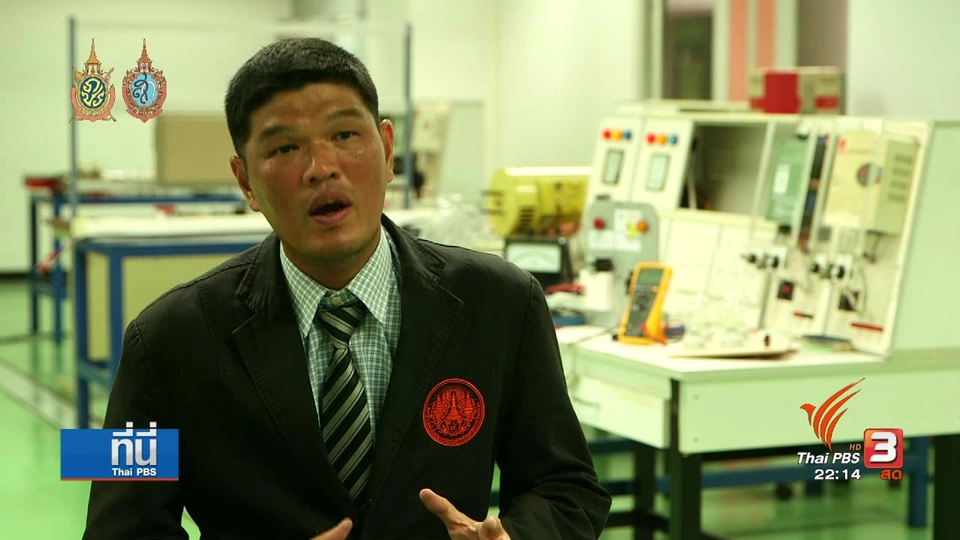 ทำความเข้าใจ "ไฟฟ้าลัดวงจร"