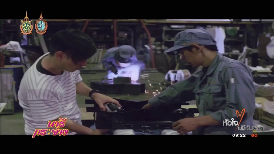 นวัตกรรมเปลี่ยนเก้าอี้ให้เคลื่อนที่ตามใจสั่ง