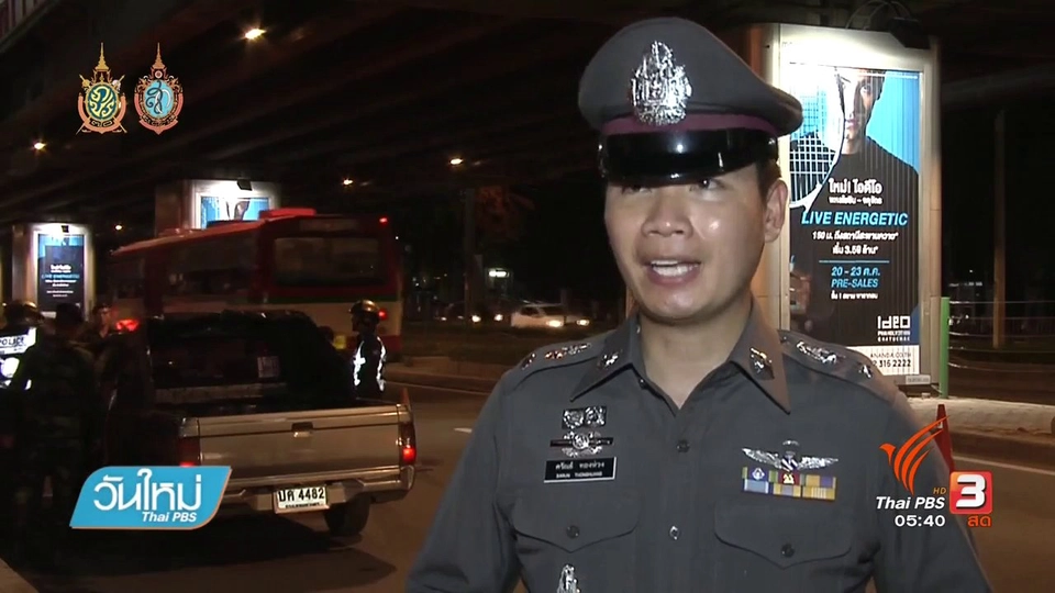 ตร.- ทหาร ตั้งด่านตรวจความมั่นคง