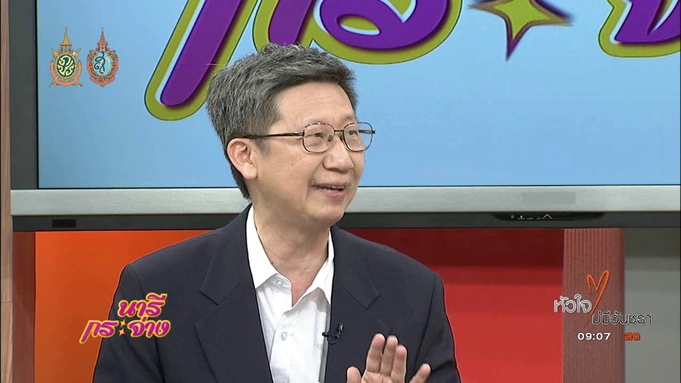 “จริง/เท็จ”... รับมือสัตว์เลื้อยคลานช่วงหน้าฝน