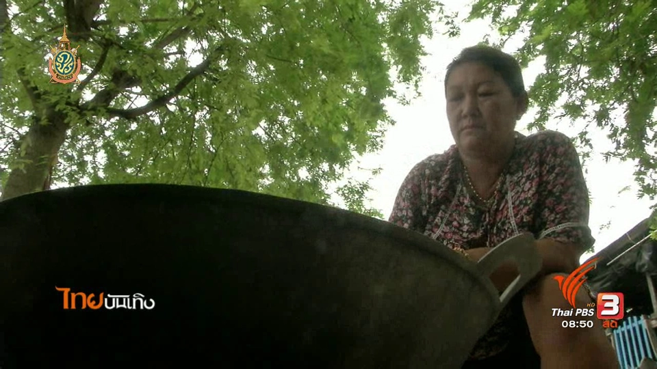 ประเด็นข่าว (29 ก.ค. 59)