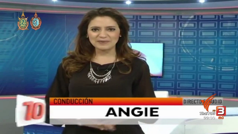 ที่นี่ Thai PBS : ผู้หญิงอาร์เจนตินา ประท้วง "ให้นมลูกในที่สาธารณะ