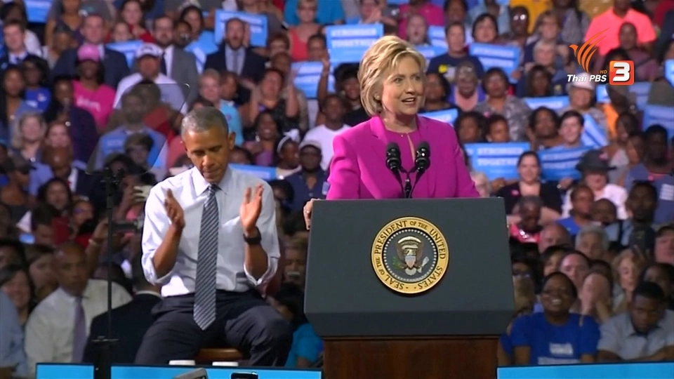 แฟชั่นผู้นำหญิง