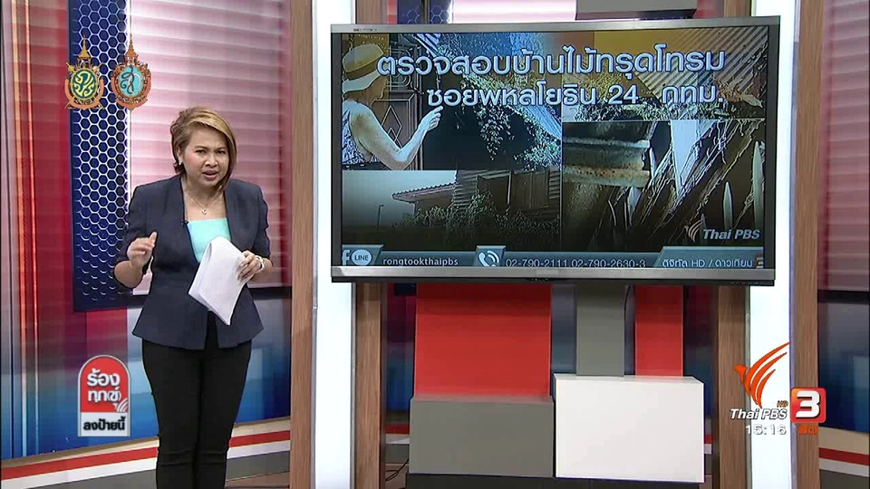 ตรวจสอบคุณภาพอาหารริมทางเท้า เขตสาทร กทม.