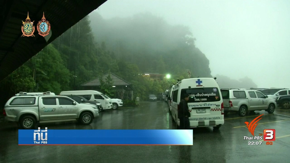 ที่นี่ Thai PBS : พบเฮลิคอปเตอร์และร่างทหาร 5 นาย ใกล้ ดอยอินทนนท์