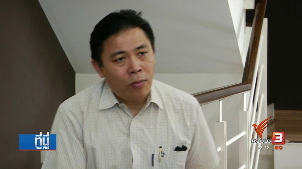 นักท่องเที่ยวชำระเงินผ่านอิเล็กทรอนิกส์ เปิดช่องขบวนการฟอกเงิน