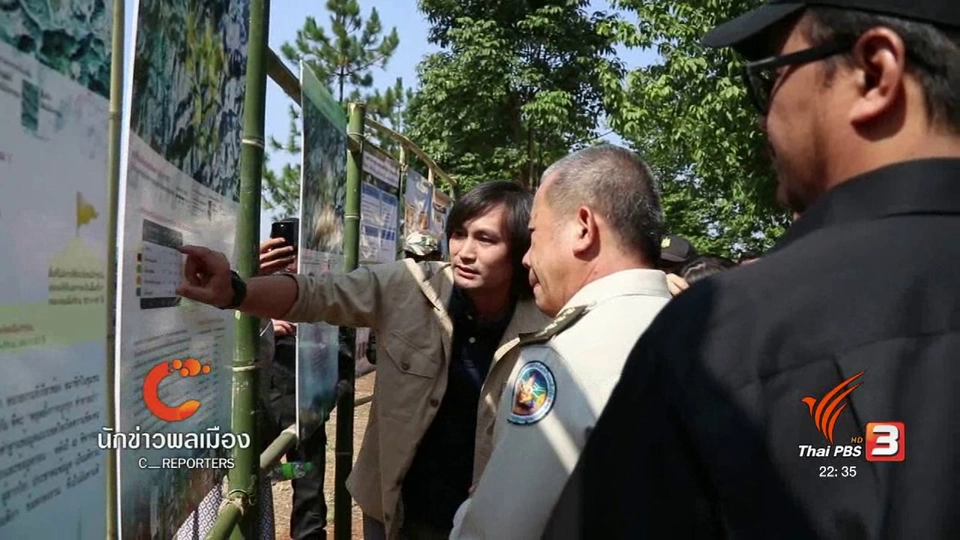 นักข่าวพลเมือง : ลีซอ บ้านเลาวู คืนที่ดินทำกินสู่ป่าชุมชน