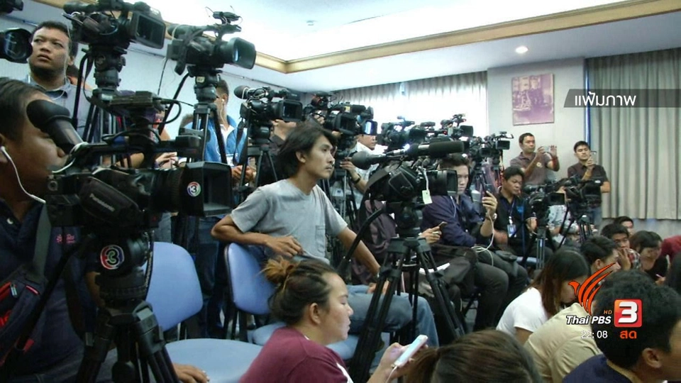 เตรียมชี้ชะตา "กฏหมายคุมสื่อฯ"