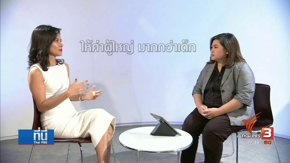 Social Talk : "ซื้อบริการทางเพศเด็ก" จากความยากจนสู่ความไม่เท่าเทียม